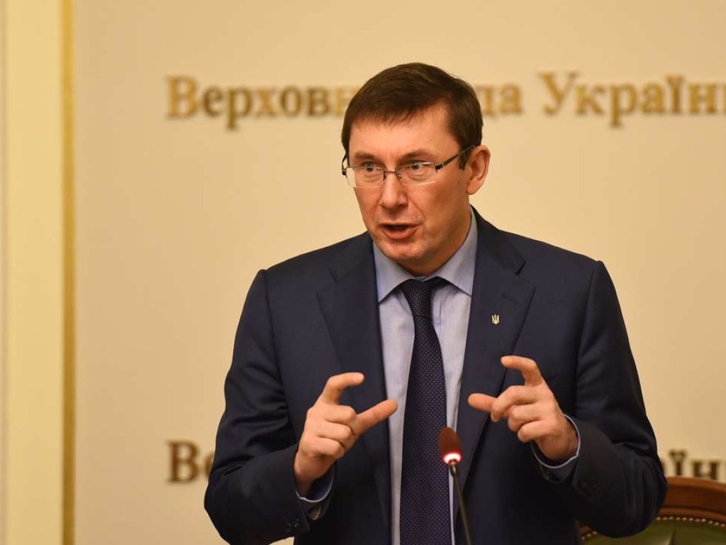 Стало известно о размере зарплаты Луценко в марте