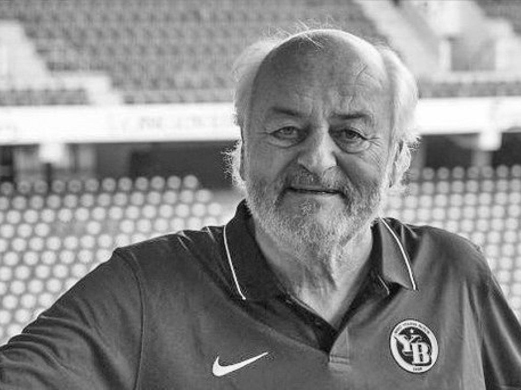 В Швейцарии умер владелец футбольного клуба, выбивший «Динамо» из Лиги чемпионов