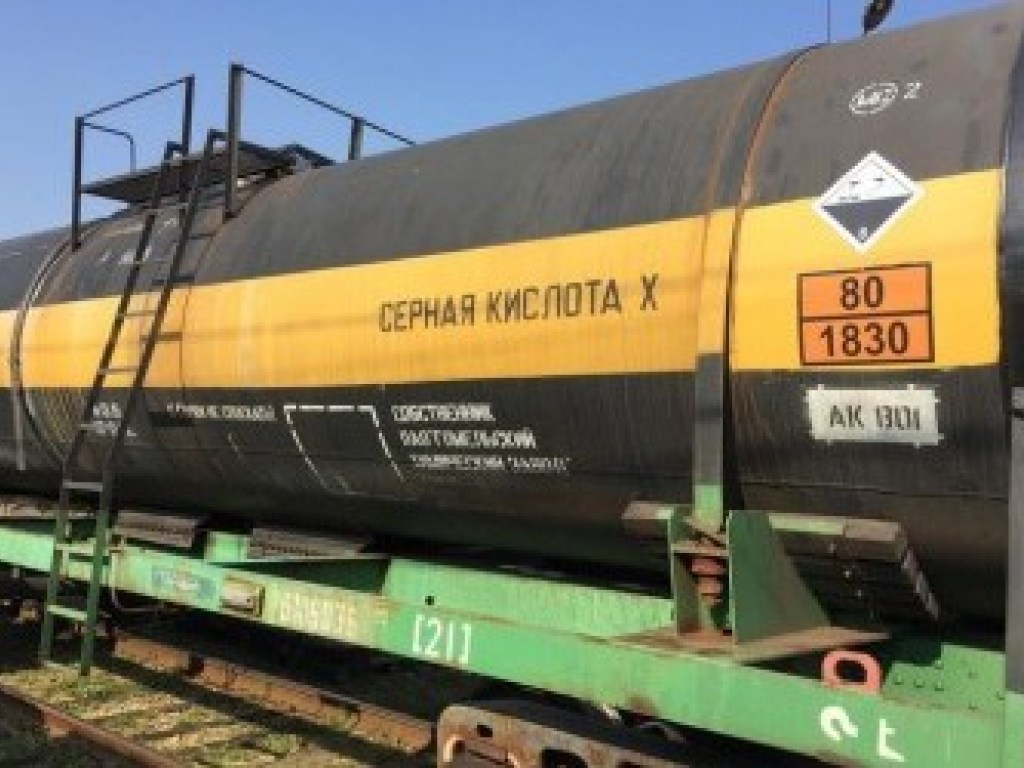 «Укрметаллургпром» и ФМУ призывают Гройсмана отказаться от спецмер по импорту серной кислоты