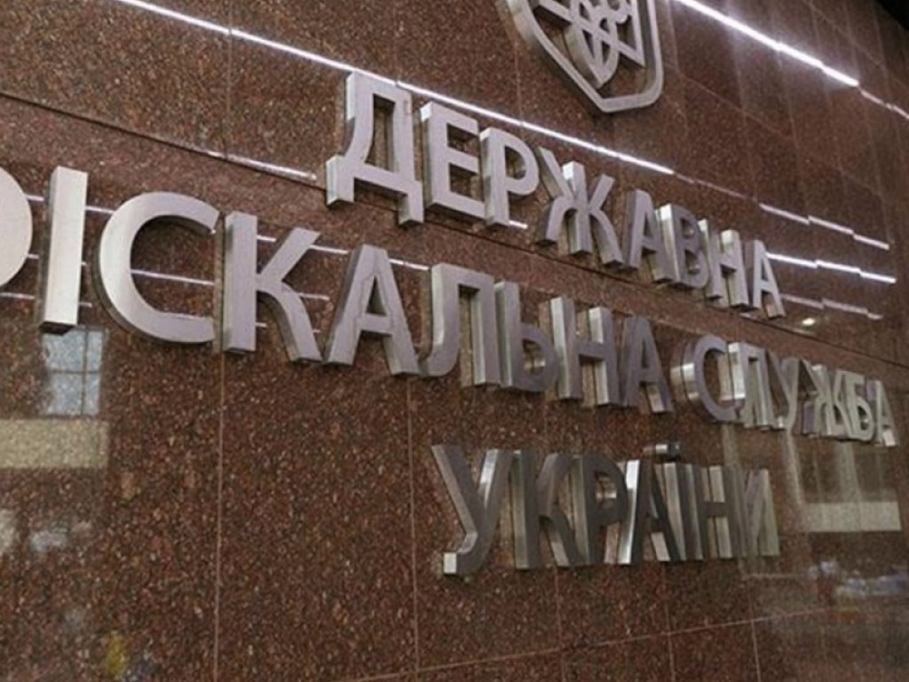 ГФС описала имущество «Укрнафты» на еще 3,3 миллиарда гривен