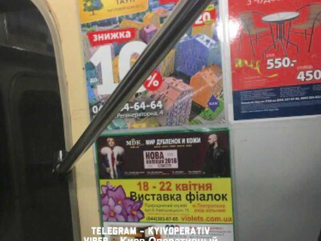 В киевском метро отлетевший от потолка поручень чуть не убил пассажирку (ФОТО)