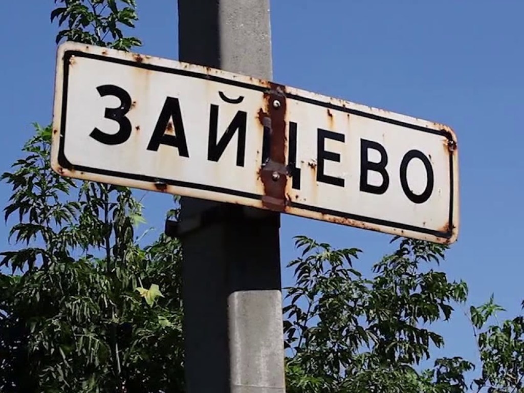 В зоне АТО: боевики обстреляли Зайцево, повреждены 9 домов