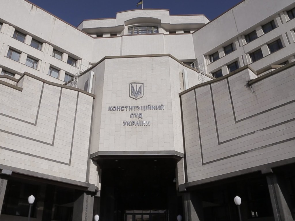 КСУ признал неконституционным закон о всеукраинском референдуме