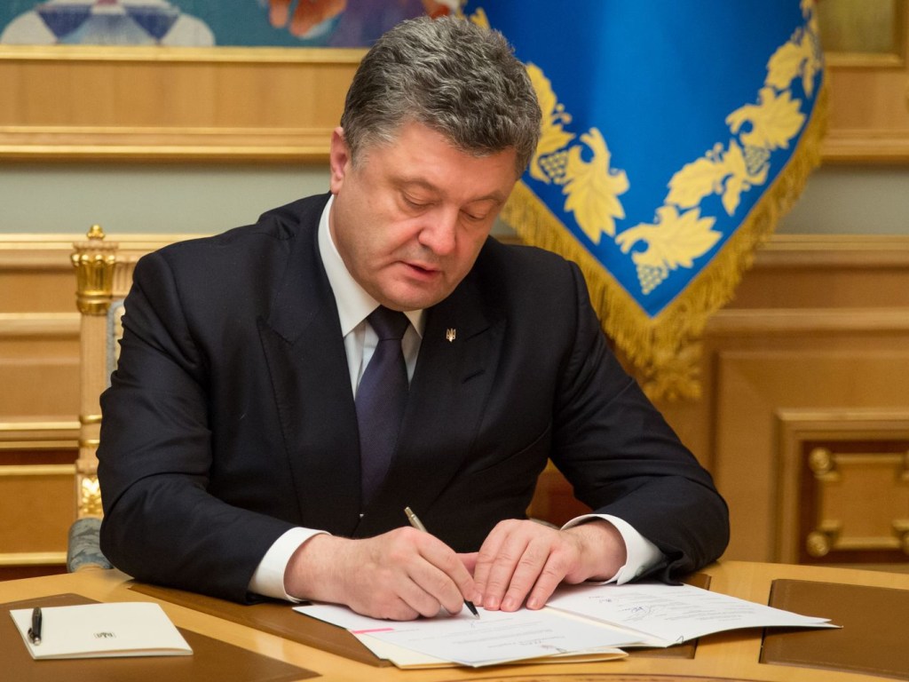 Порошенко подписал указ об установлении Дня пограничника 30 апреля
