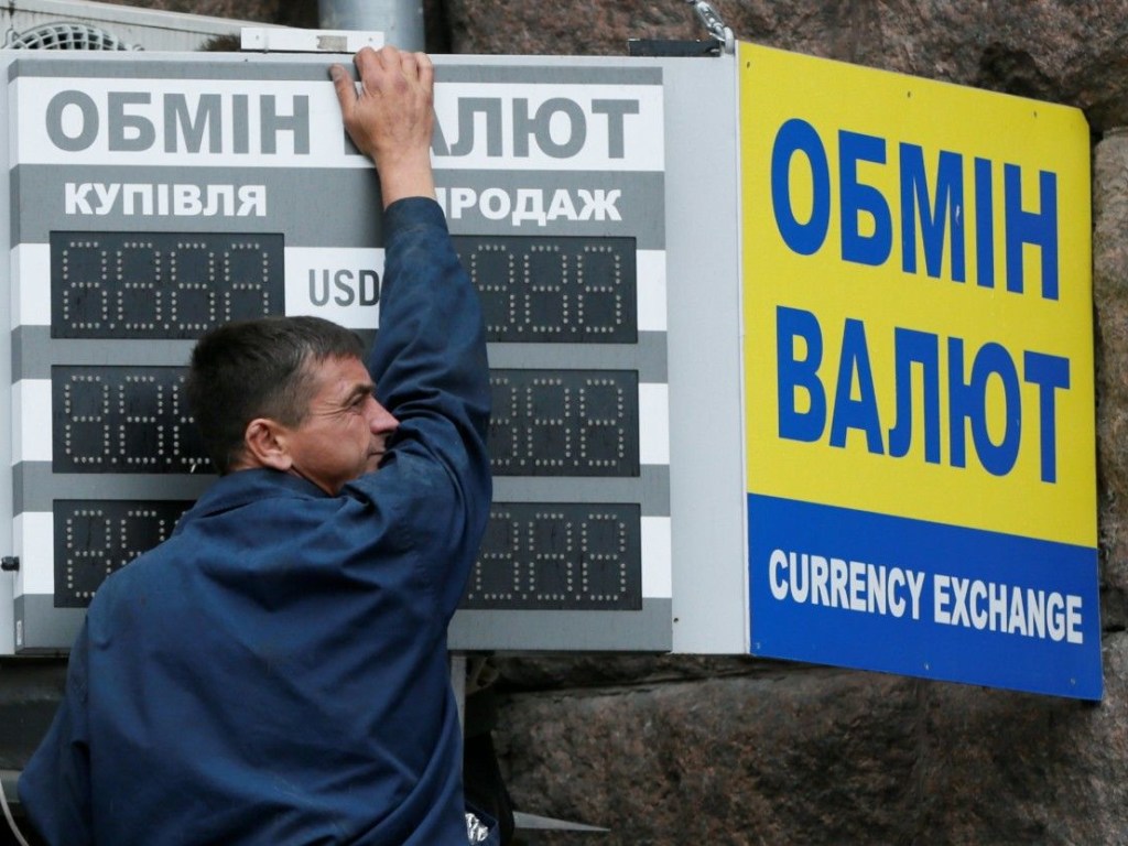 В обменниках Киева упали курсы доллара и евро