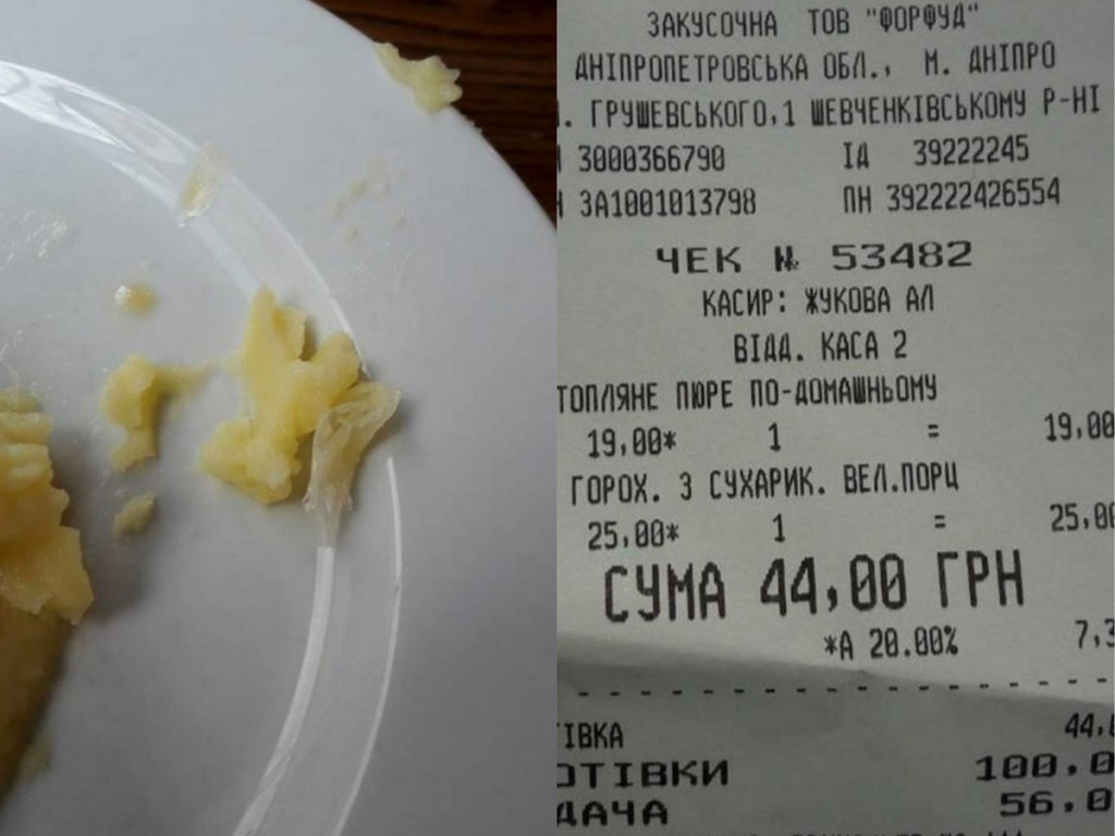 В одном из фастфудов Днепра посетитель нашел в блюде полиэтилен (ФОТО)