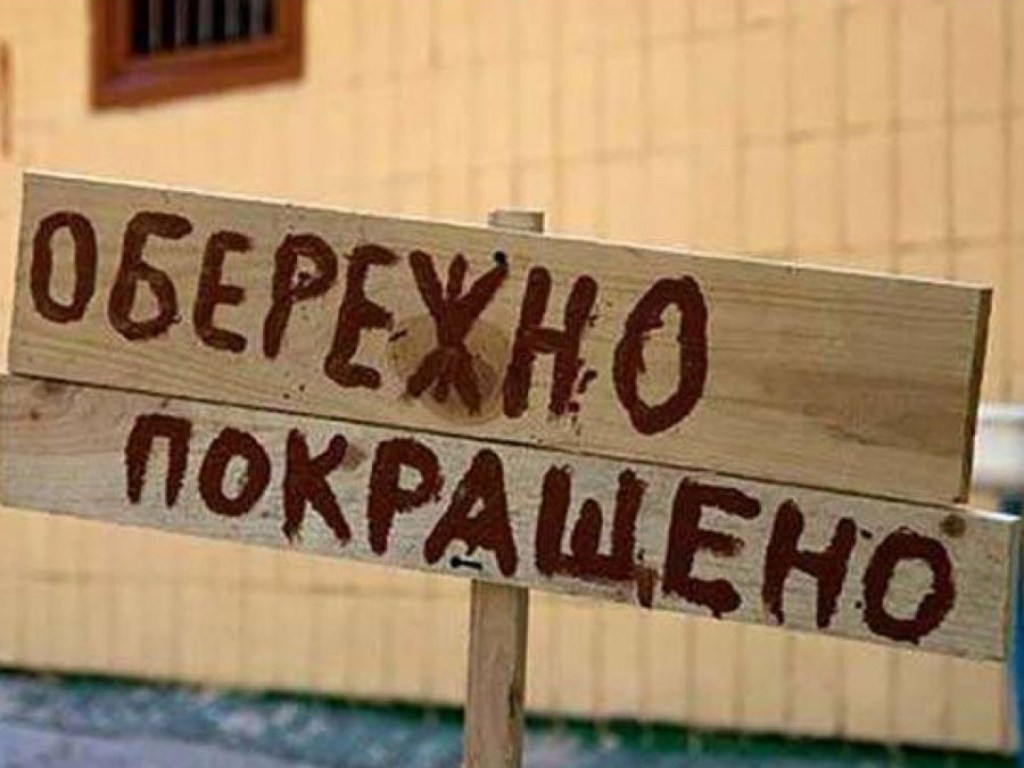 Реформы отвлекают украинцев от тотального вымирания населения – профсоюз медработников