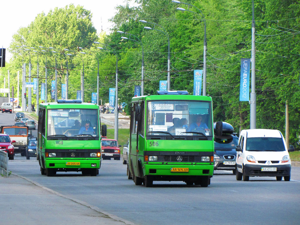 В Харькове поймали больше 20 водителей автобусов без прав