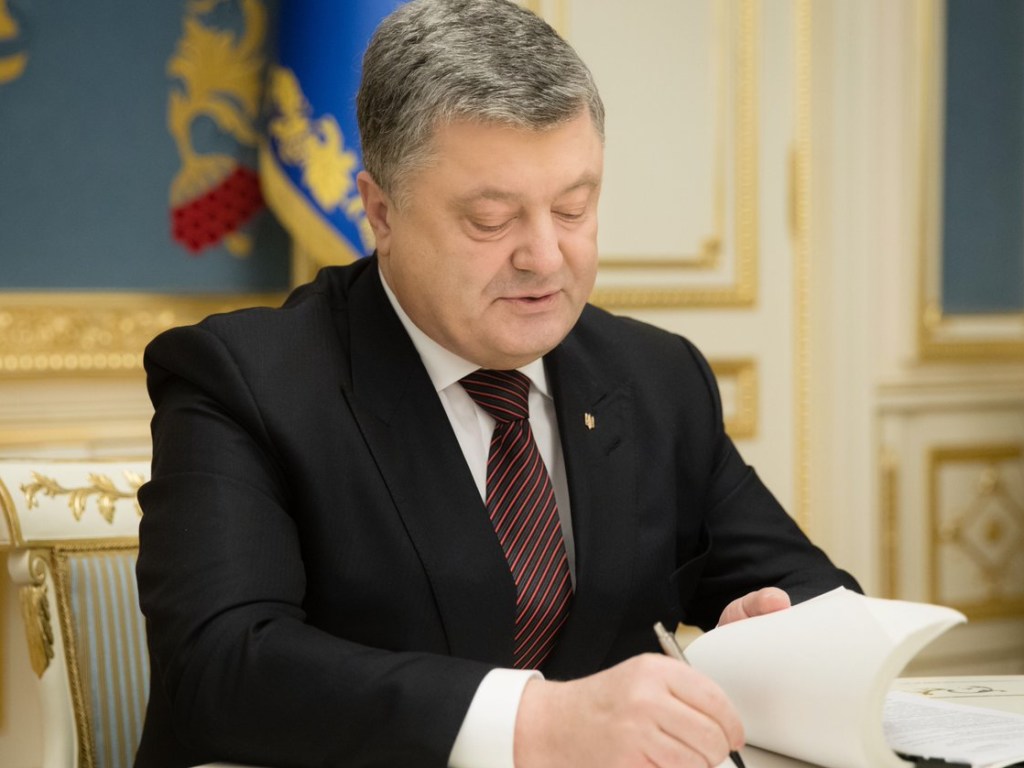 Порошенко подписал закон о присоединении ОТО к городам областного значения