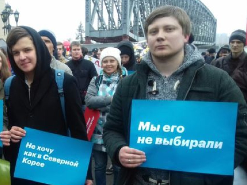 На акциях протеста «Он нам не царь» в России задержали более 350 человек (ФОТО, ВИДЕО)
