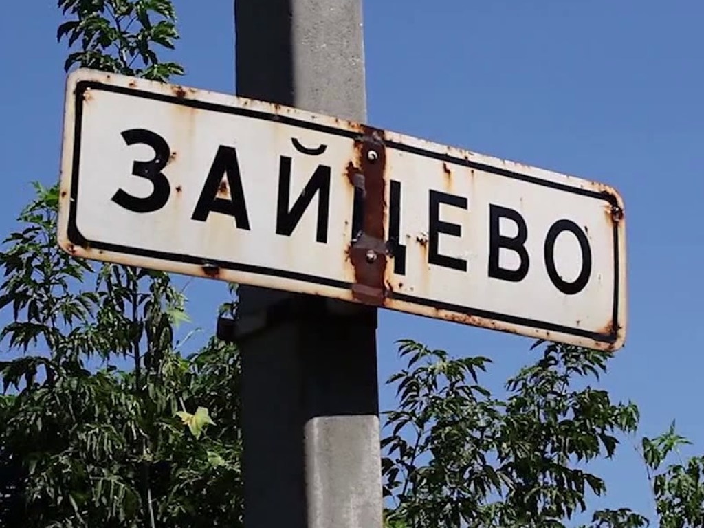Ситуация на Донбассе: вечером под обстрел попали жилые дома в Зайцево
