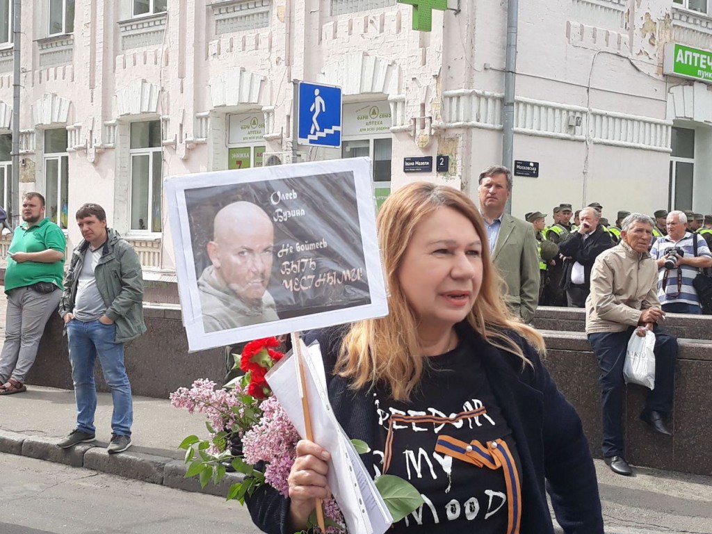 Мать Ирины Бережной перед задержанием несла портрет Олеся Бузины (ФОТО)