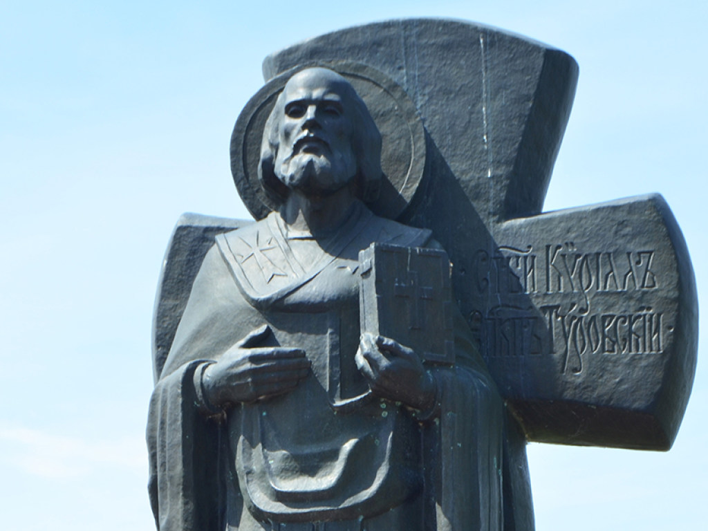 Православный календарь: Сегодня почтение памяти святителя Кирилла Туровского