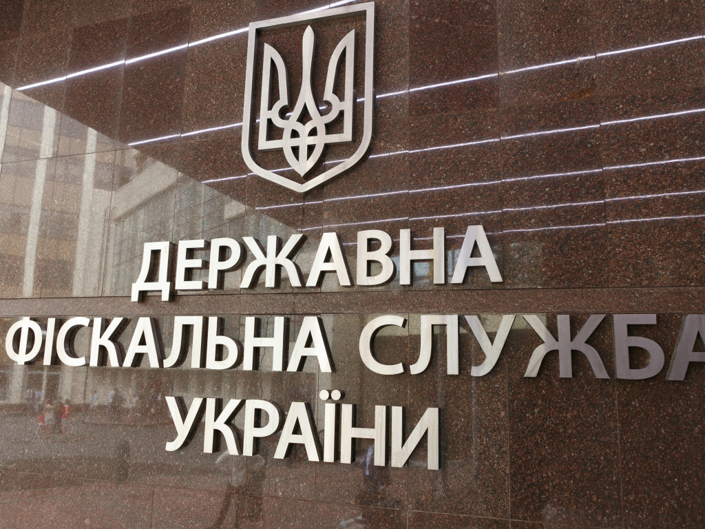 ГФС ликвидировала в Киеве конвертцентр с оборотом 120 миллионов гривен