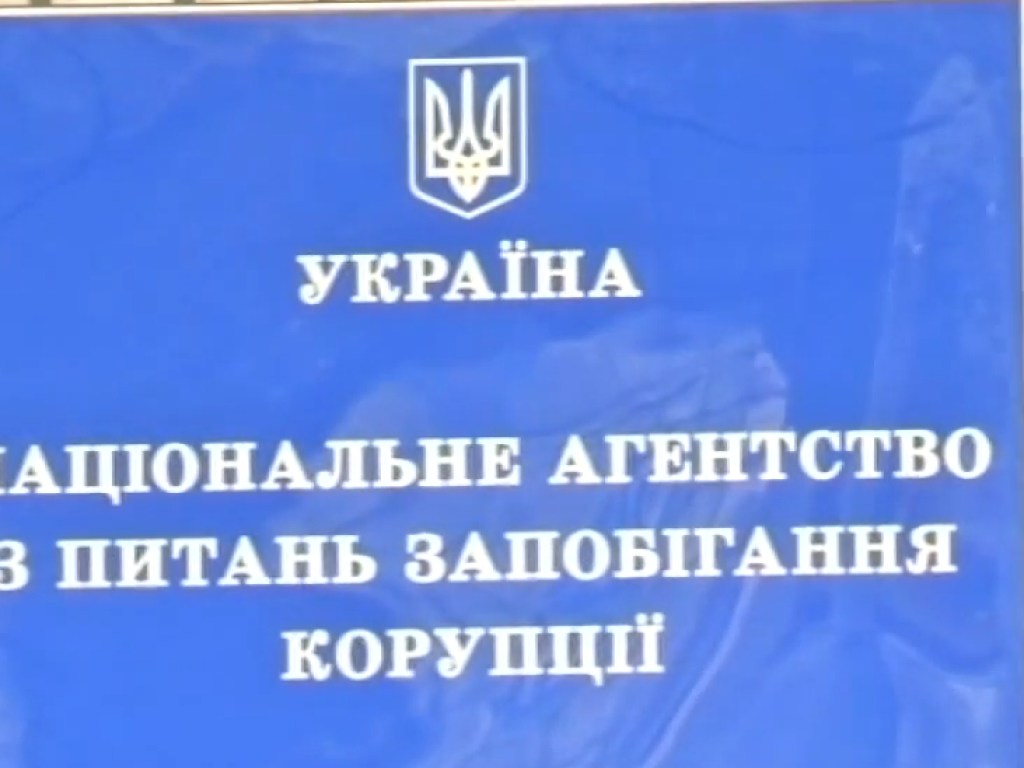 В НАПК нашли признаки коррупции в обращении Дейдея к Луценко