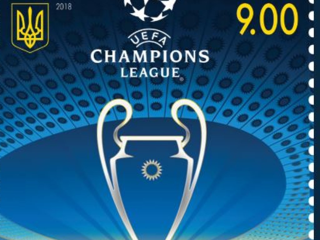 «Укрпочта» выпустила желто-голубую марку к финалу Лиги Чемпионов в Киеве (ФОТО)