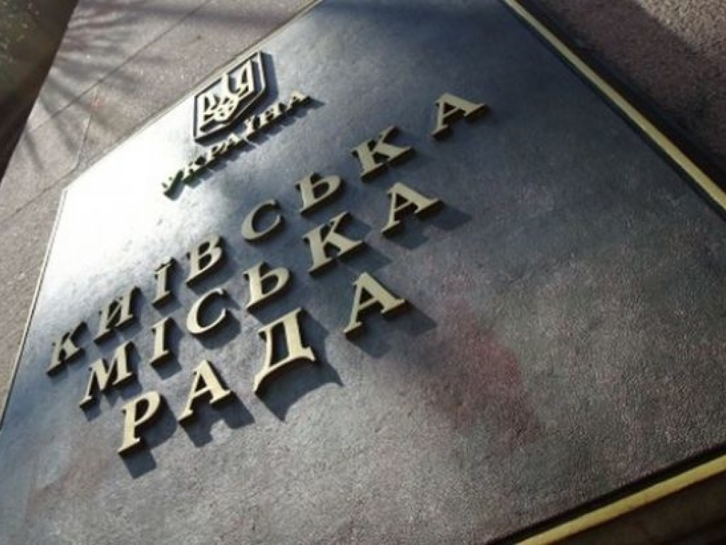 Киевсовет продлил запрет на использование пиротехники в городе