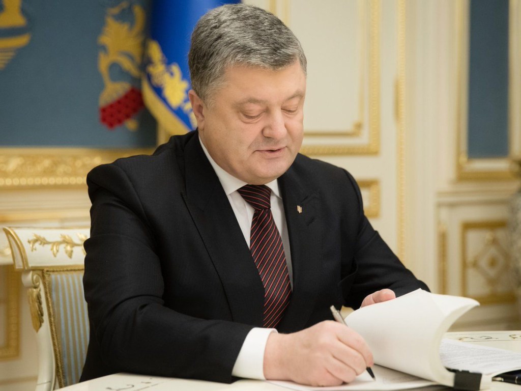 Порошенко подписал указ о введении санкций против РФ