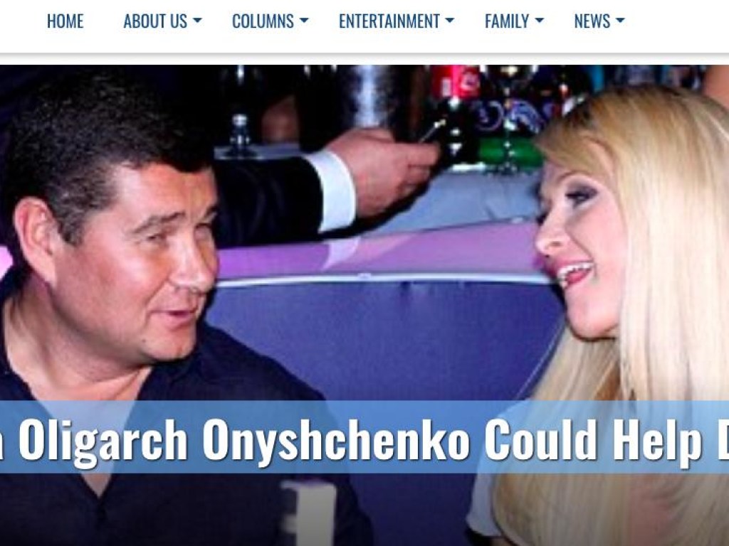 За Онищенко стоят российские спецслужбы – СМИ США