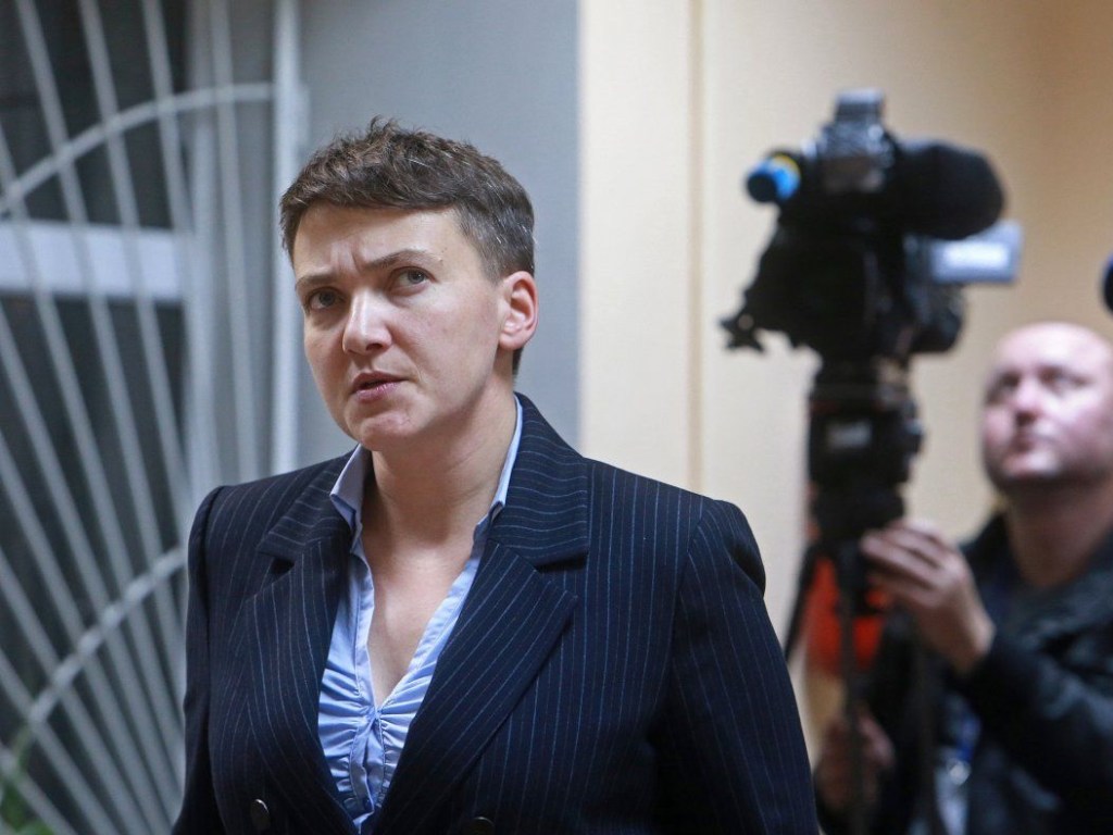 Надежда Савченко пытается подорвать основы права в Украине – эксперт