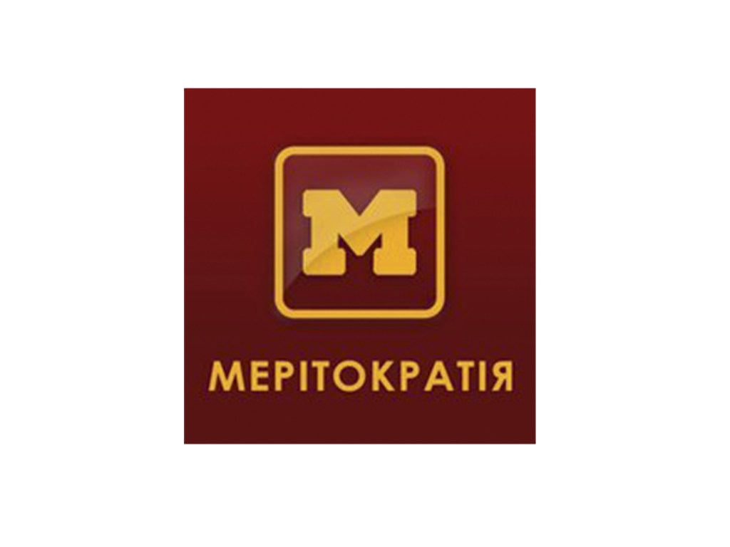 Политическая партия «Мерітократична партія України»