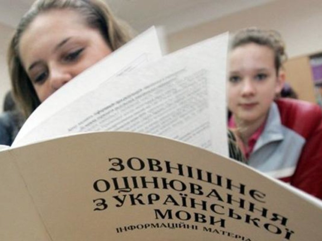 Сегодня в Украине проходит ВНО по украинскому языку и литературе
