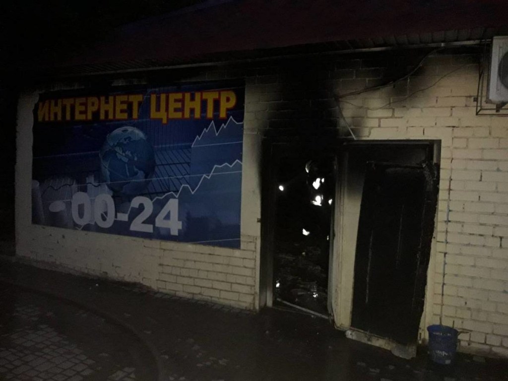 В Днепре горел интернет-центр (ФОТО)