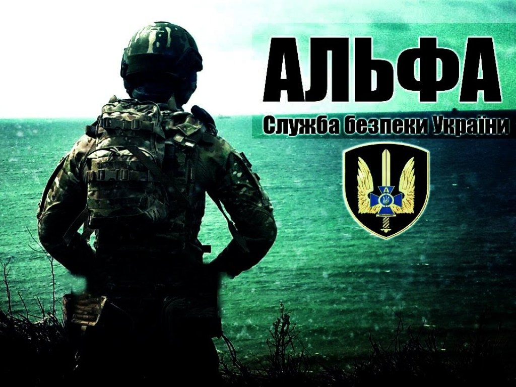 На Донбассе в результате обстрела погибли 2 сотрудника «Альфы» СБУ
