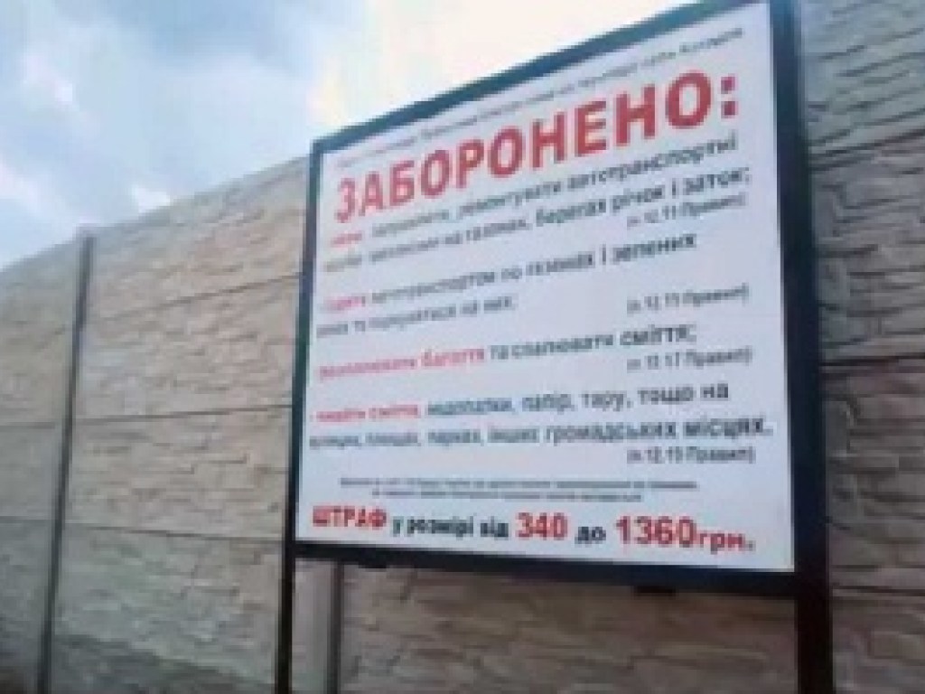 Активисты сообщили о захвате пляжей под Харьковом (ФОТО, ВИДЕО)