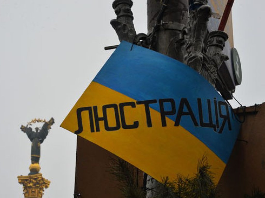 В Украине впервые восстановили в должности люстрированного прокурора