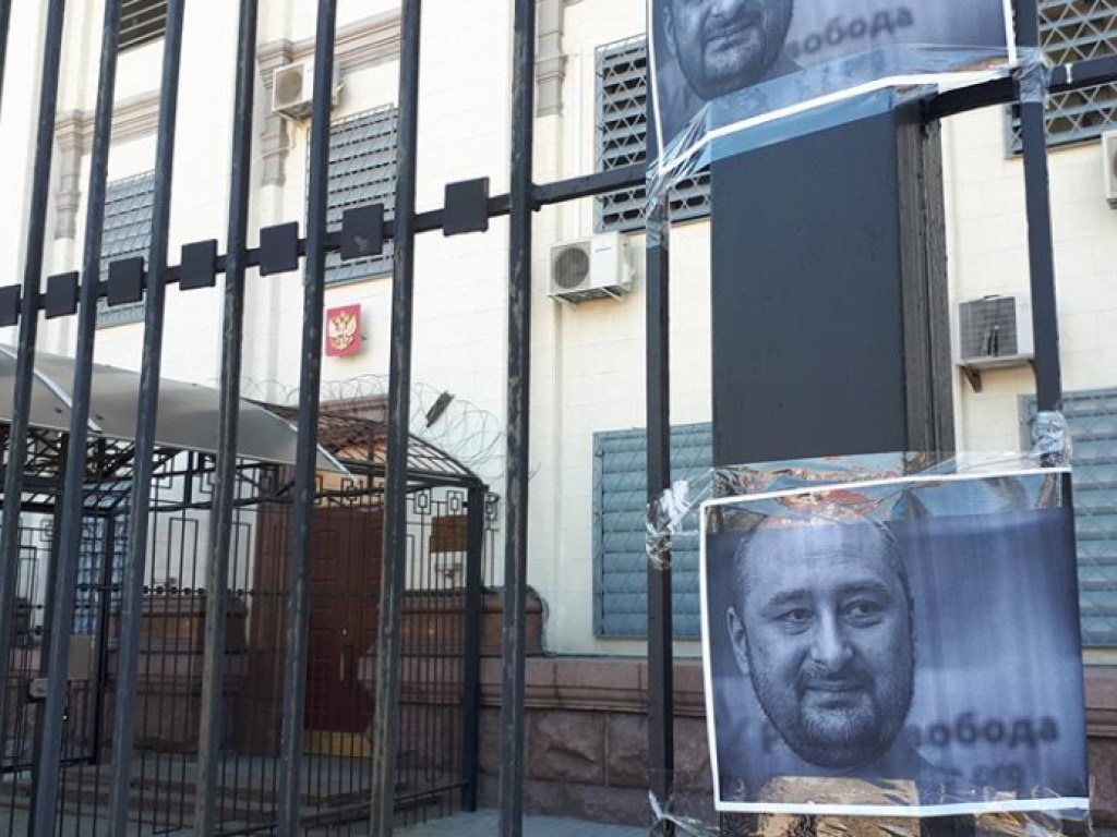 Посольство России в Киеве увешали фотографиями Бабченко (ФОТО)
