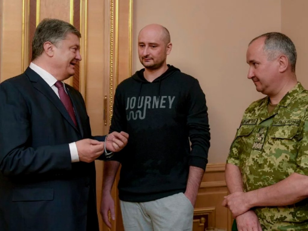 Зарубежные СМИ о ситуации с Бабченко: теперь украинцев иностранцы считают дураками и пишут об этом