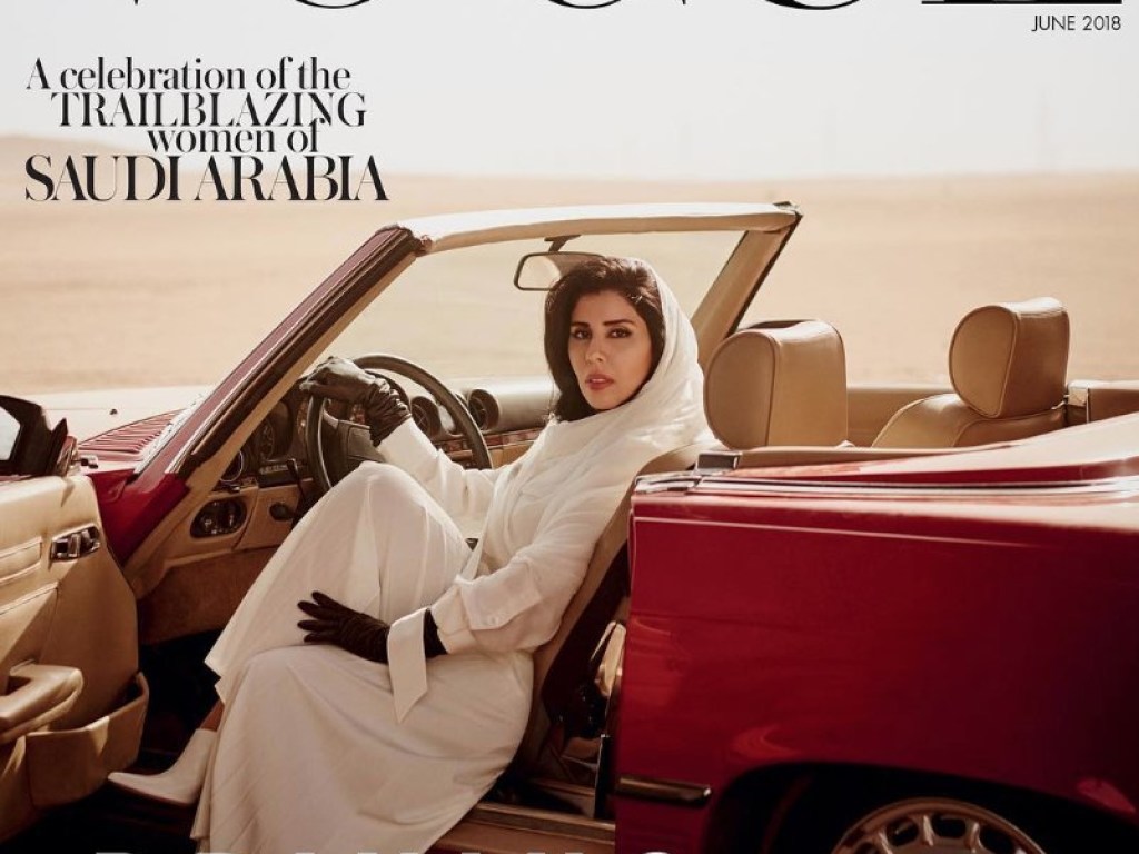 Принцесса из Саудовской Аравии появилась на обложке Vogue и вызвала споры (ФОТО)