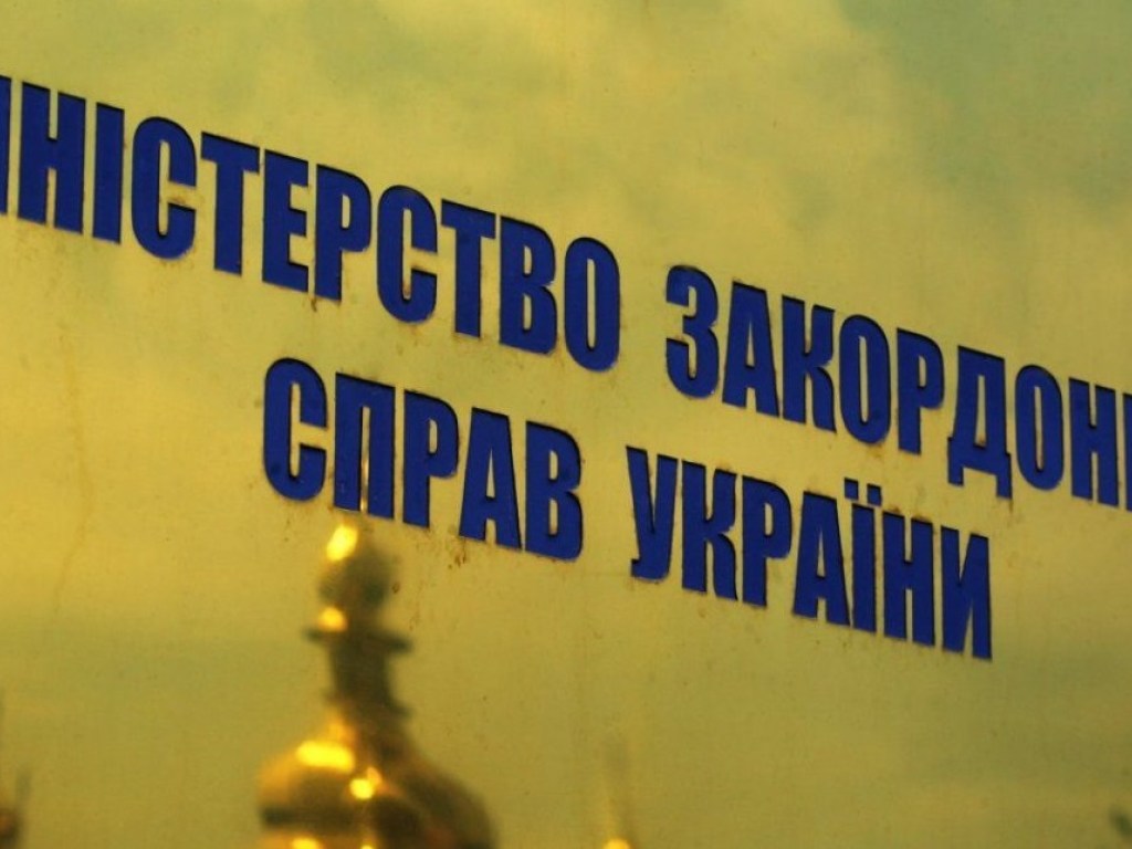 В МИД подтвердили задержание украинца в Москве