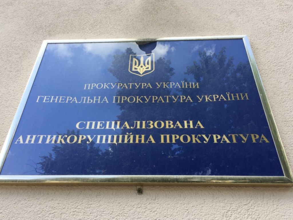Сотрудники «Укрзализныци» обворовали бюджет на 21,4 миллиона гривен – САП