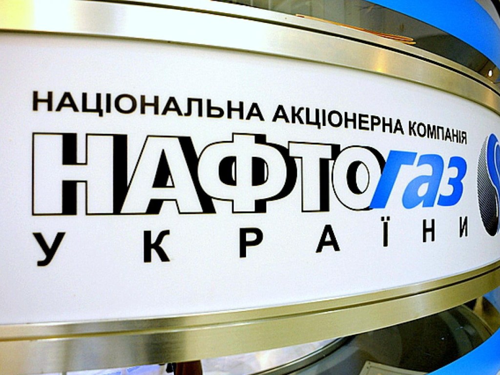 В «Нафтогазе» призвали столичные власти урегулировать вопрос долгов «Киевэнерго»