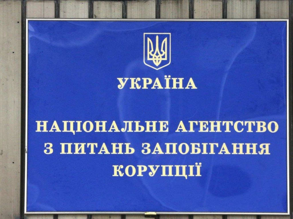 НАПК не успело проверить декларации Порошенко и других топ-чиновников