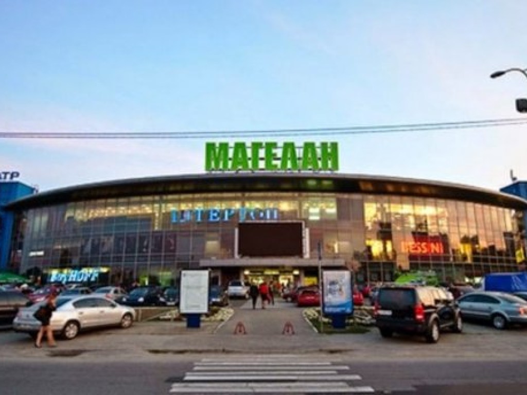 ТРЦ «Магеллан» перешел в собственность «Сбербанка» из-за долгов в размере 68 миллионов долларов