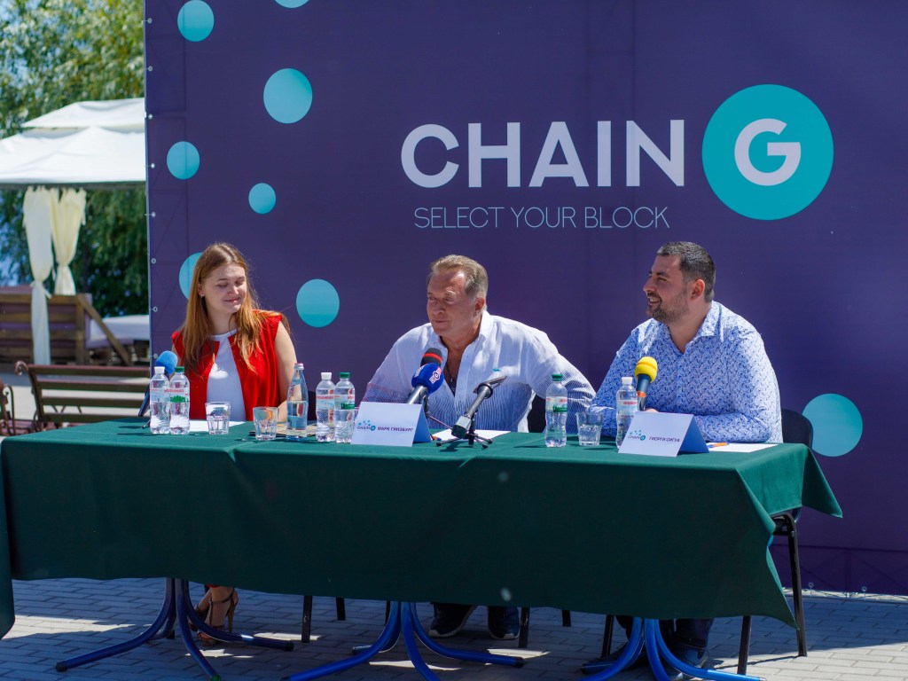 Chain G станет первым в Украине blockchain-фестивалем