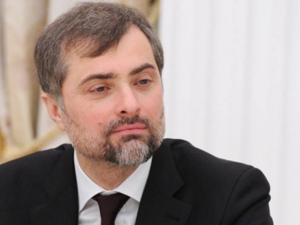 Переназначение Суркова  на должность помощника Путина приведет к продолжению войны на Донбассе – эксперт