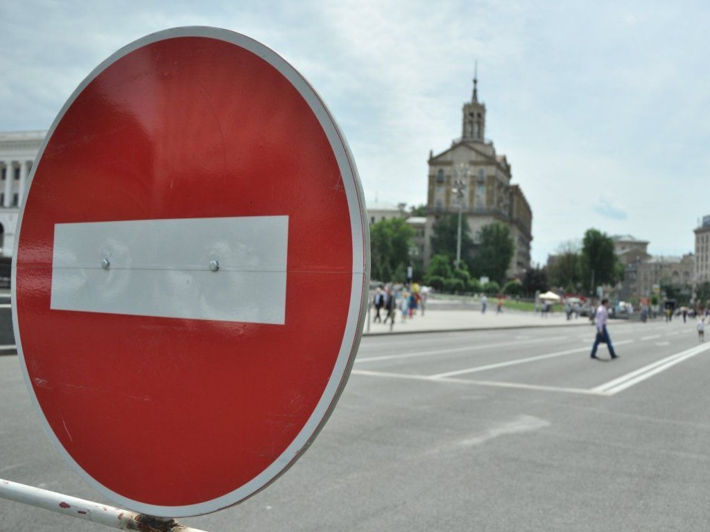Массовые акции в центре Киеве: список перекрытых улиц