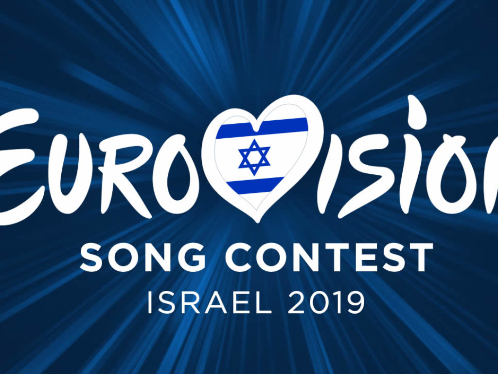 Проведение «Евровидение-2019» в Израиле под угрозой срыва