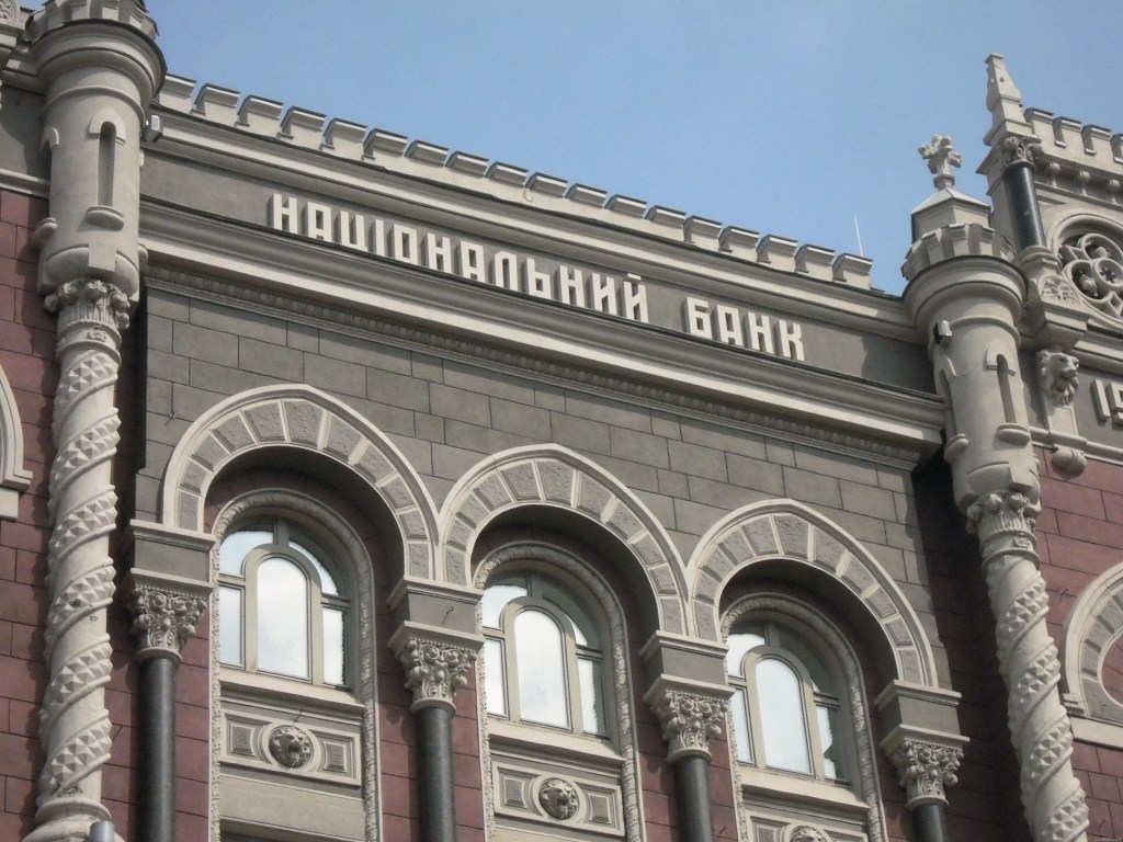 В НБУ рассказали, как Украина справится с выплатами по госдолгу