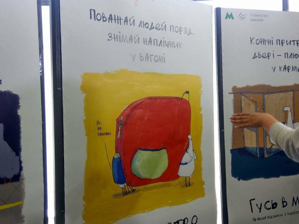 Гусь показал киевлянам, как правильно пользоваться метро (ФОТО)