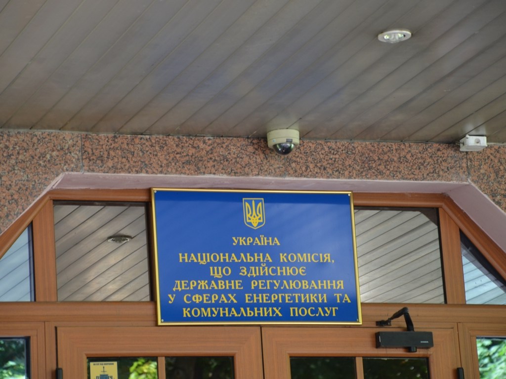 НКРЭКУ повысила тарифы на использование украинских подземных газовых хранилищ