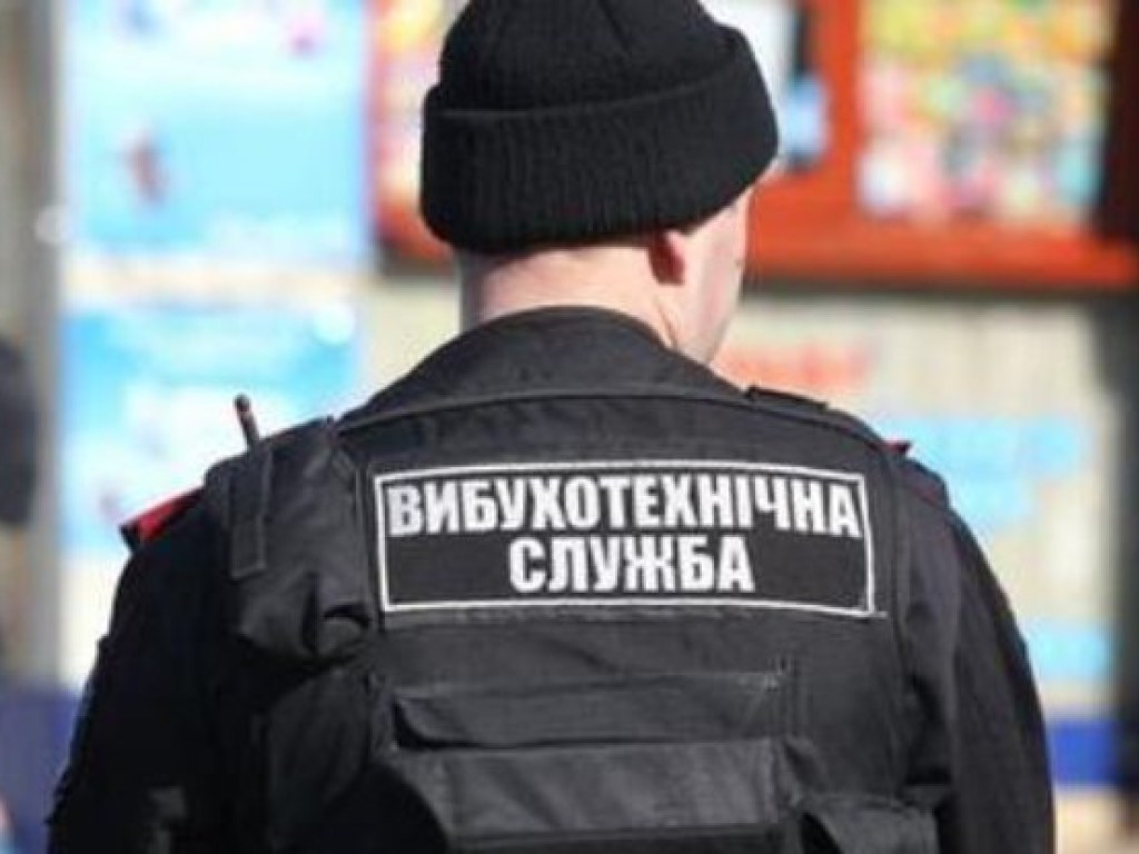 Во Львове  «заложили взрывчатку» в 10 зданиях