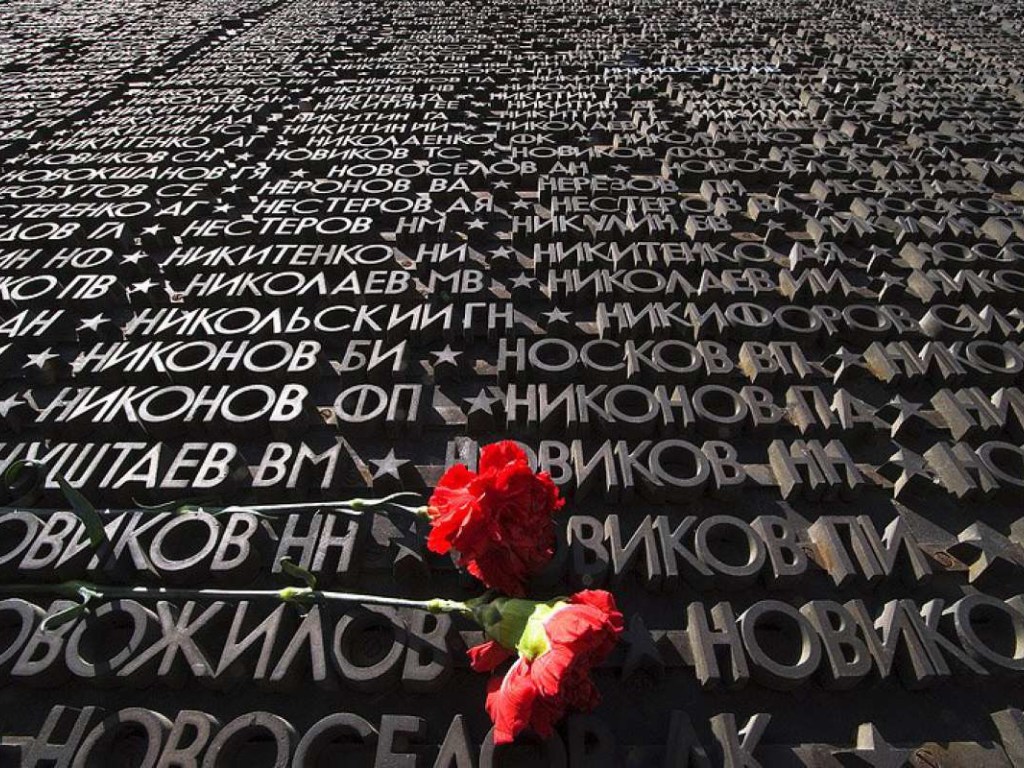 Сегодня День памяти и скорби