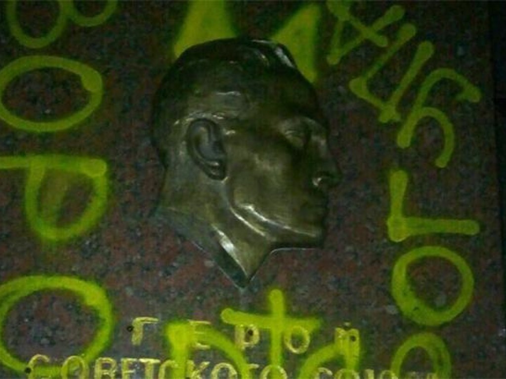 Во Львове вандалы осквернили могилу известного советского разведчика (ФОТО)