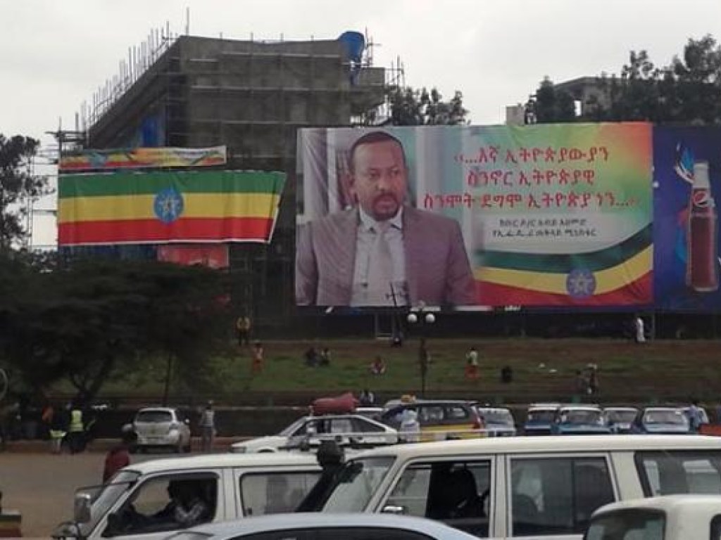 В Эфиопии на акции прогремел взрыв, есть погибшие и пострадавшие (ФОТО)