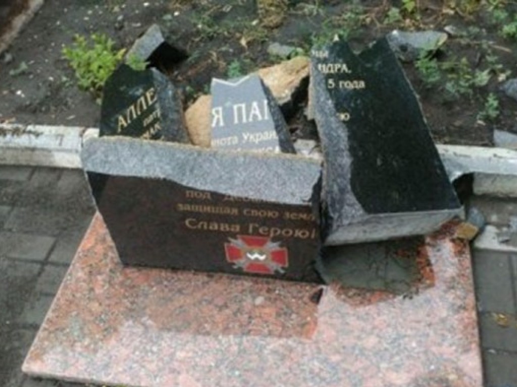 В Доброполье неизвестные разбили памятник воину АТО (ФОТО)